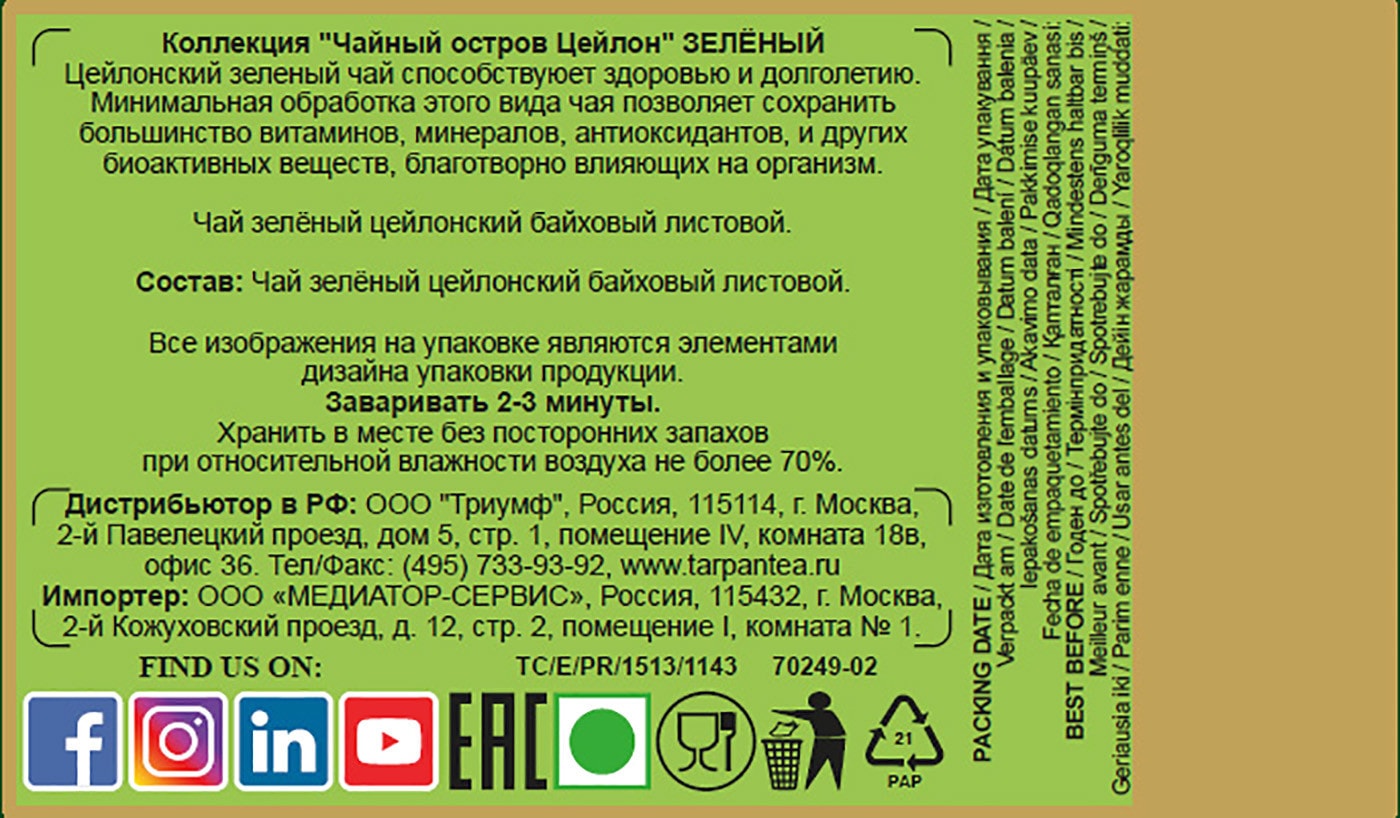 Превью изображения товара