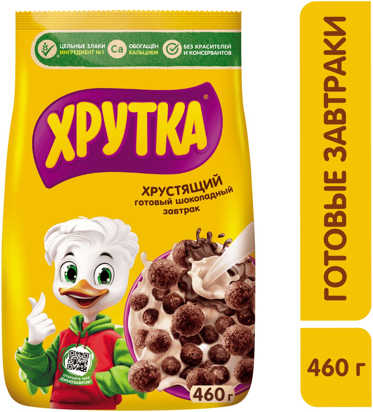 Изображение товара Готовый завтрак Хрутка Шоколадный обогащенный кальцием 460г