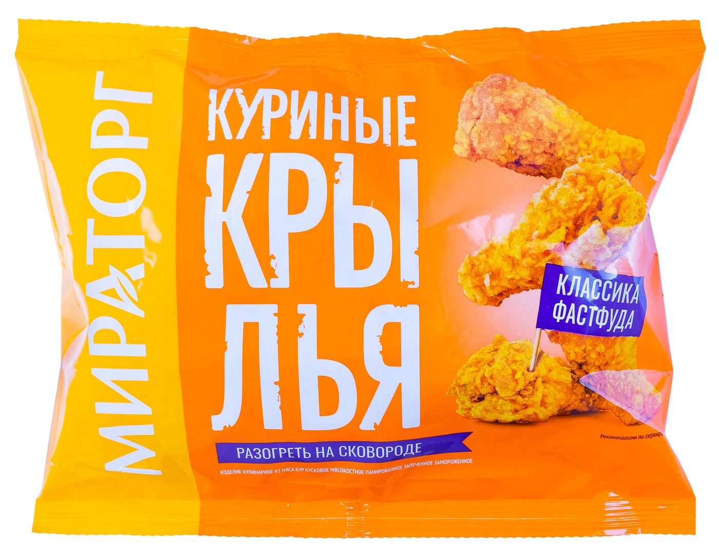 Изображение товара Крылышки Мираторг Запад куриные 400г 9 шт замороженные вкусные и качественные