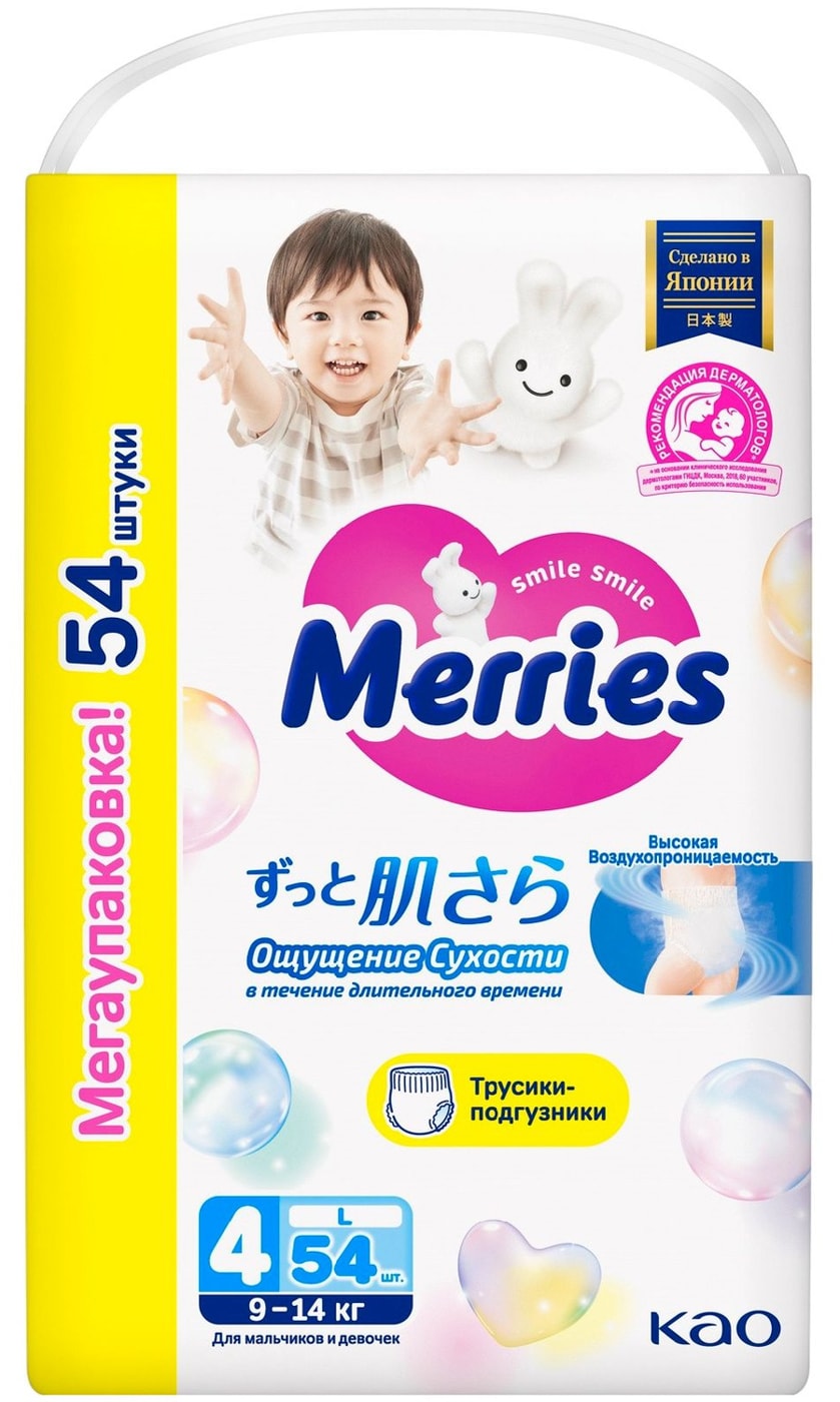 Изображение товара Мелкие детские трусики-подгузники Merries размер L 54 шт Япония
