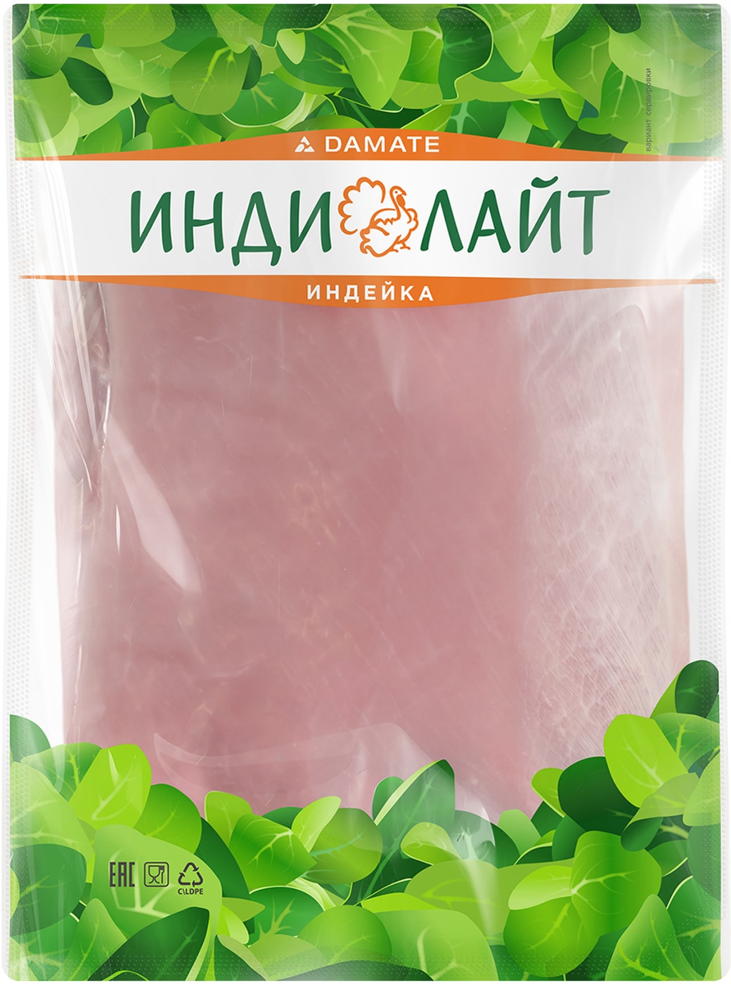 Изображение товара Филе грудки индейки Индилайт 1кг