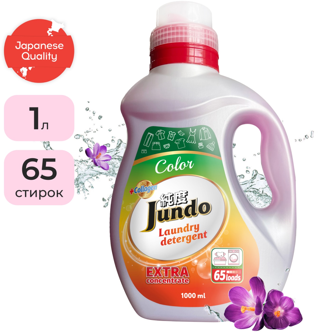Изображение товара Гель для стирки Jundo Color 1л для цветных тканей эффективное мягкое средство
