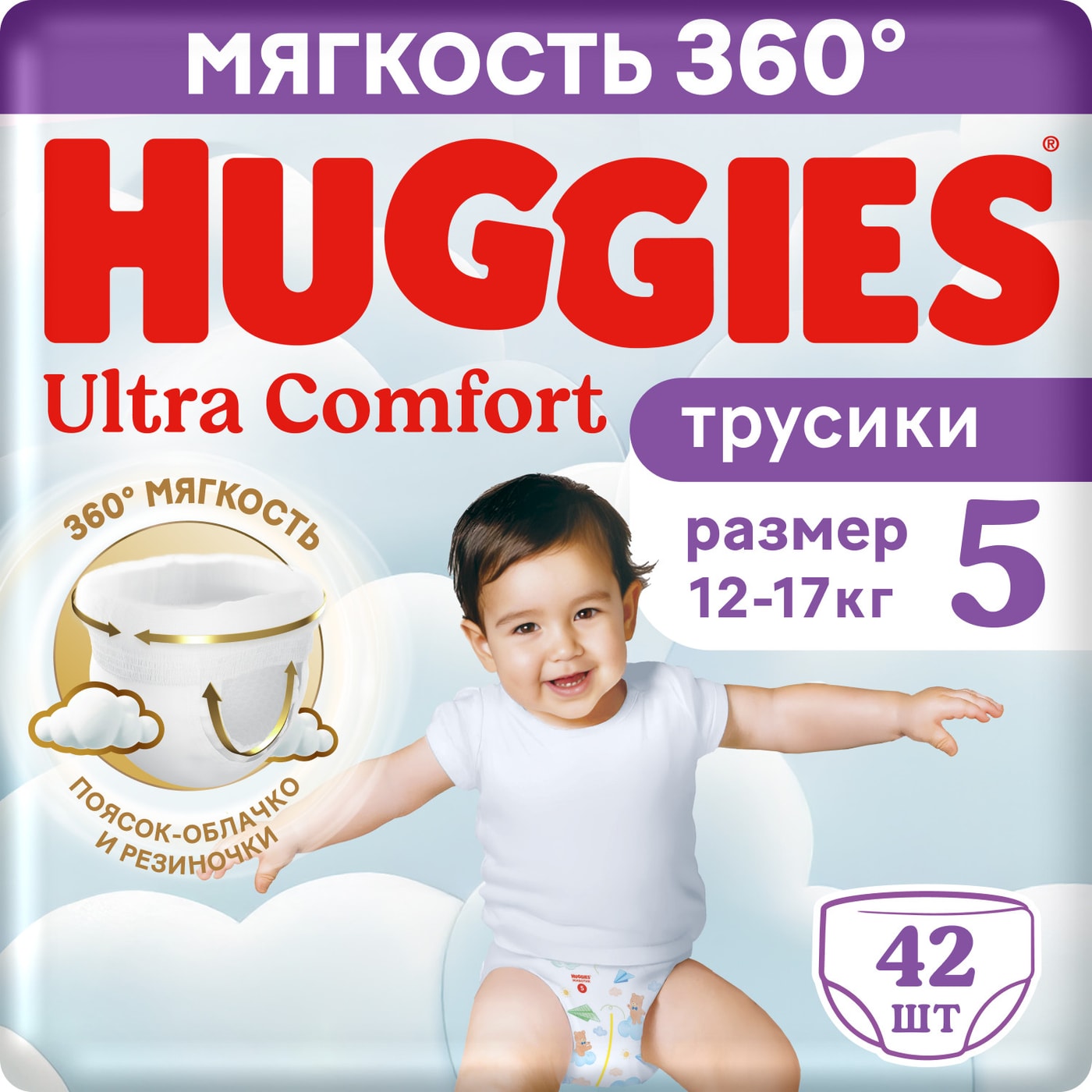 Изображение товара Подгузники трусики Huggies Ultra Comfort для мальчиков размер 5 (12-17кг) 42шт