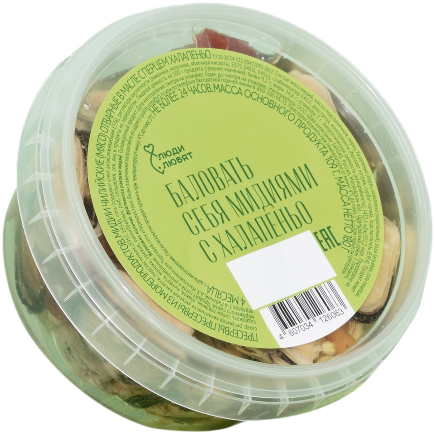 Изображение товара Мидии Люди Любят чилийские отварные в масле с перцем халапеньо 180г