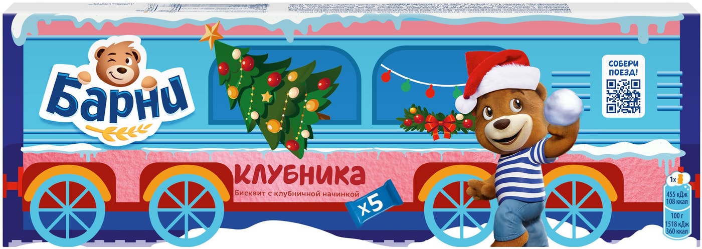 Изображение товара Пирожное Медвежонок Барни бисквитное с клубникой 150 г Россия