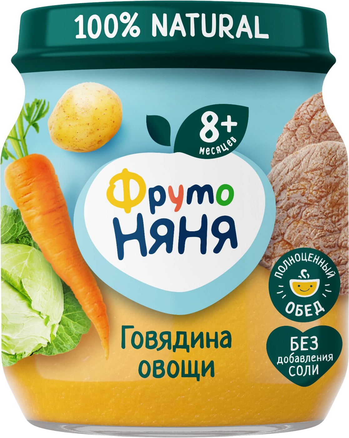 Изображение товара Пюре ФрутоНяня Говядина и Овощи с 8 месяцев 100г