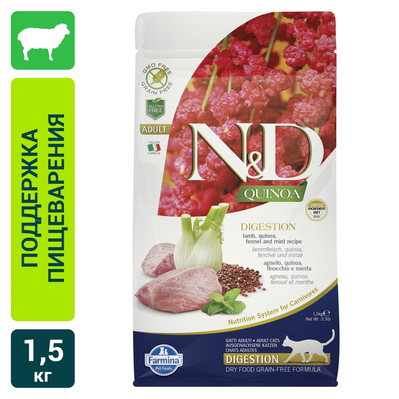 Изображение товара Сухой корм для кошек Farmina N&D Cat Quinoa беззерновой с ягненком фенхелем и киноа для поддержки пищеварения 1.5кг