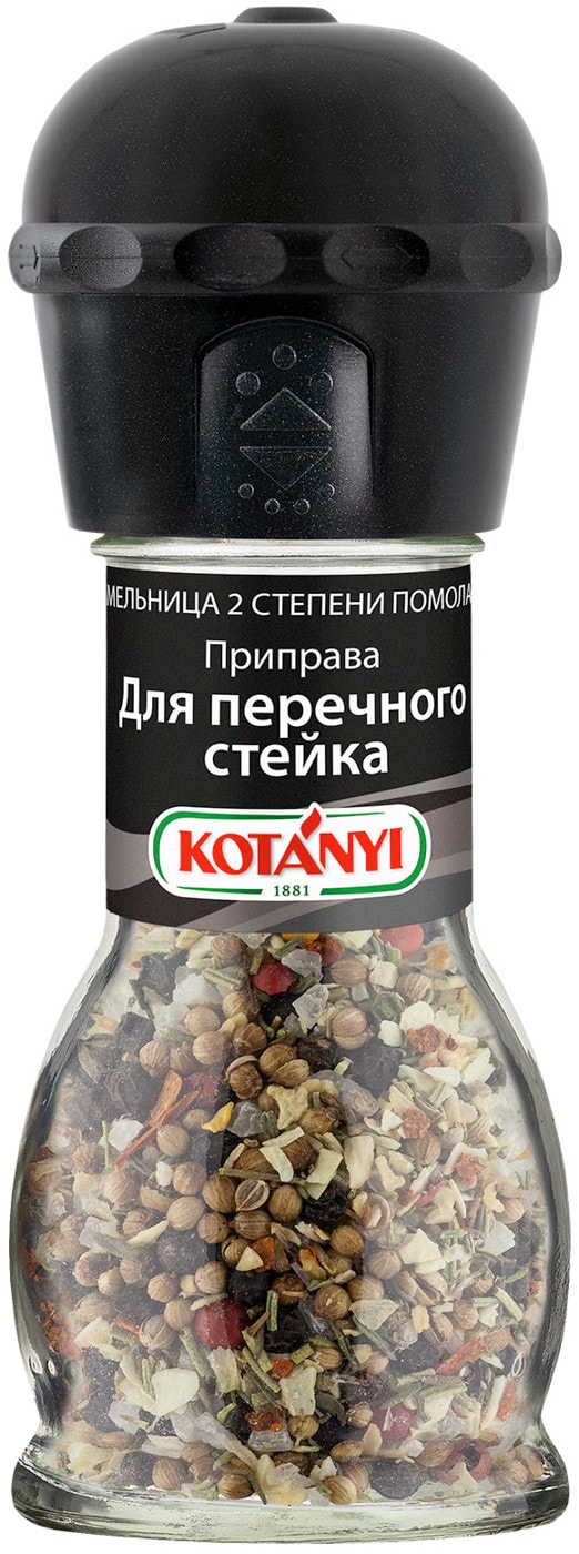 Изображение товара Приправа Kotanyi для перечного стейка 45г