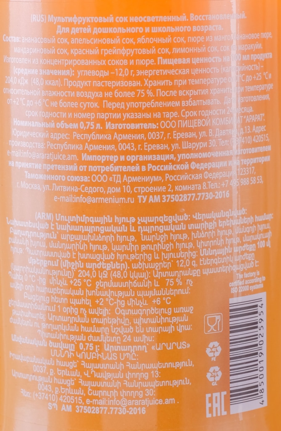 Превью изображения товара