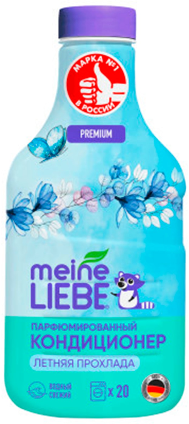 Изображение товара Кондиционер для белья Meine Liebe Летняя прохлада концентрат 800мл