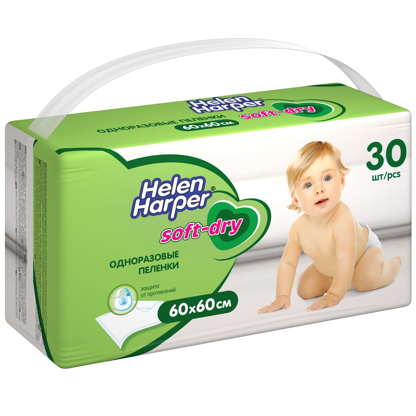 Изображение товара Пеленки Helen Harper Soft&Dry детские одноразовые 60*60см 30шт Изображение товара Пеленки Helen Harper Soft&Dry детские одноразовые 60*60см 30шт