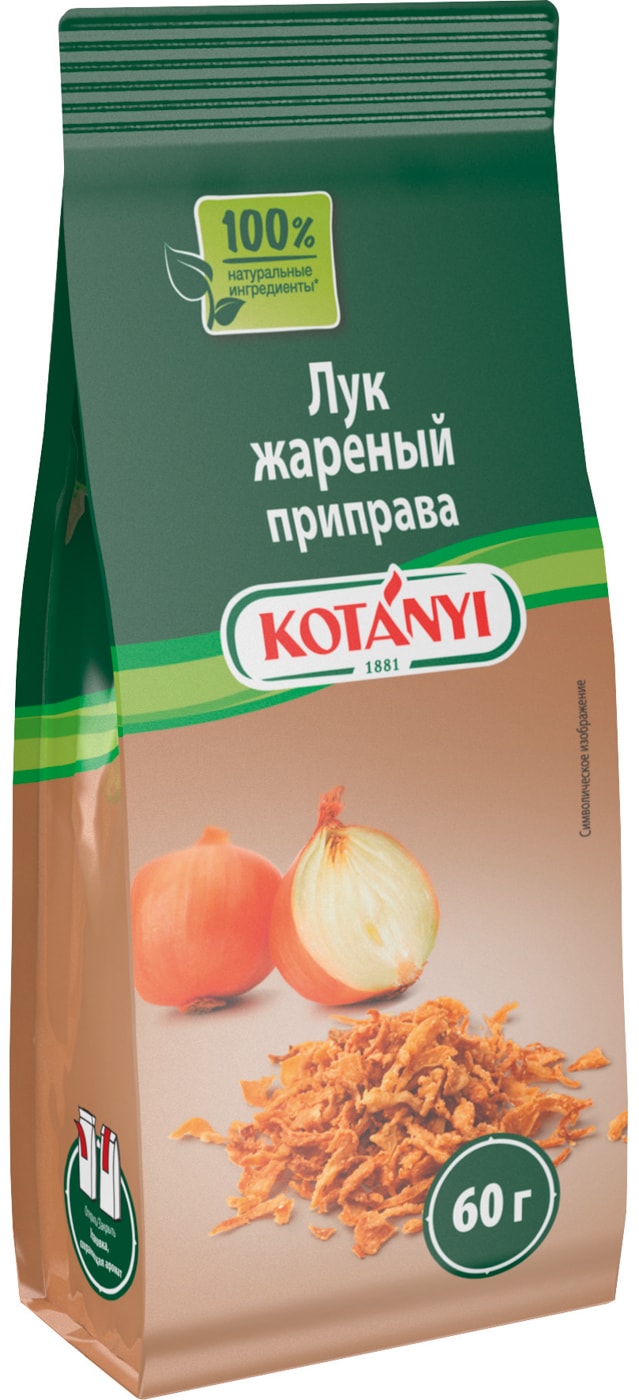 Изображение товара Приправа Kotanyi Лук жареный 60г - Для вашего стола