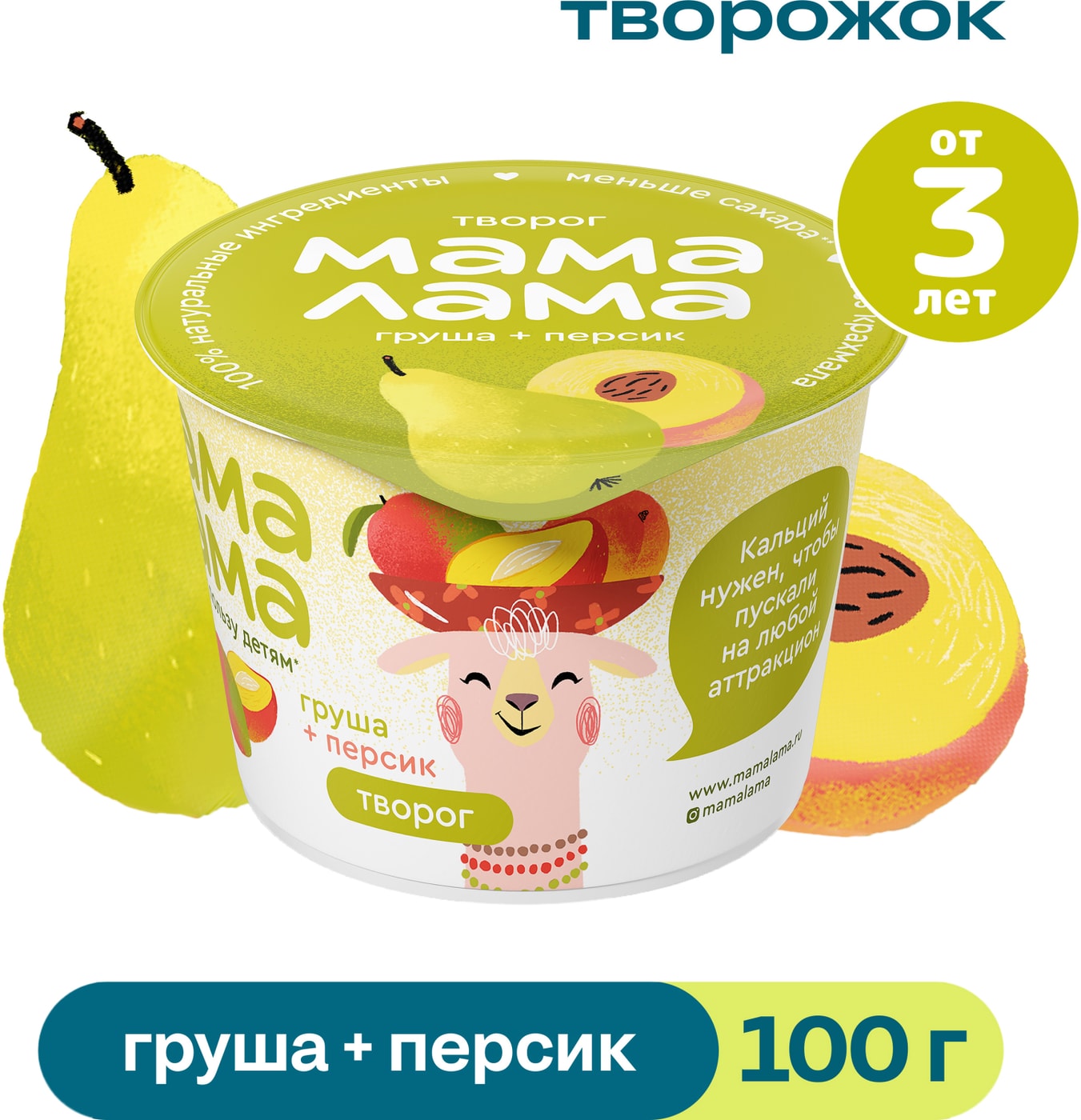 Изображение товара Творог детский Мама Лама с персиком и грушей 3.8% 100г