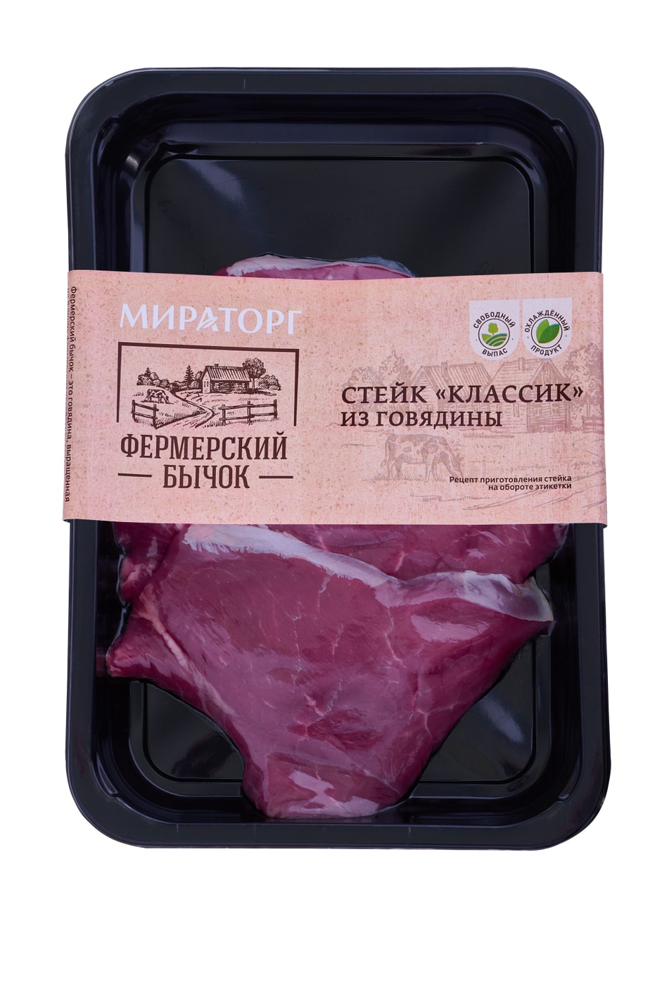 Изображение товара Стейк говяжий Мираторг классик 340 г охлажденный без костей