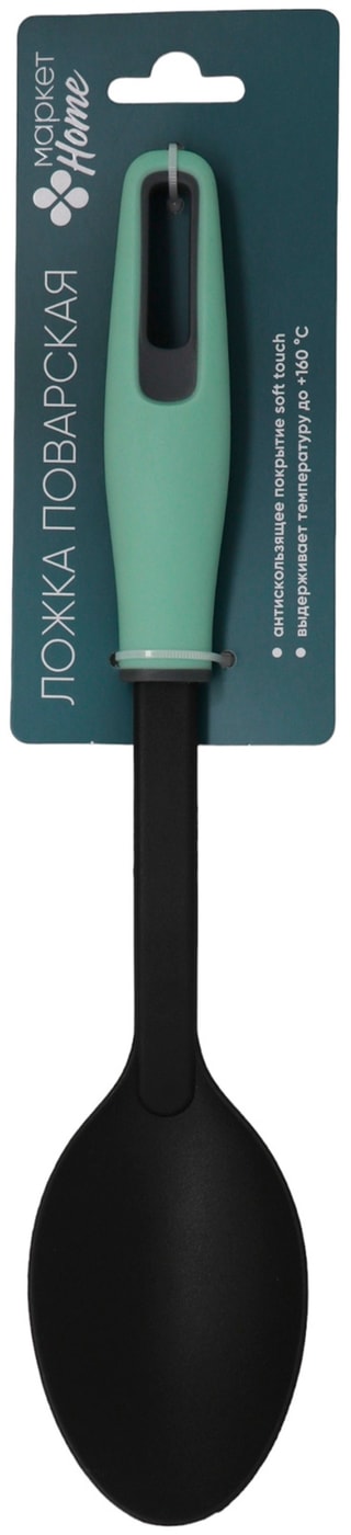 Изображение товара Ложка поварская Маркет Home