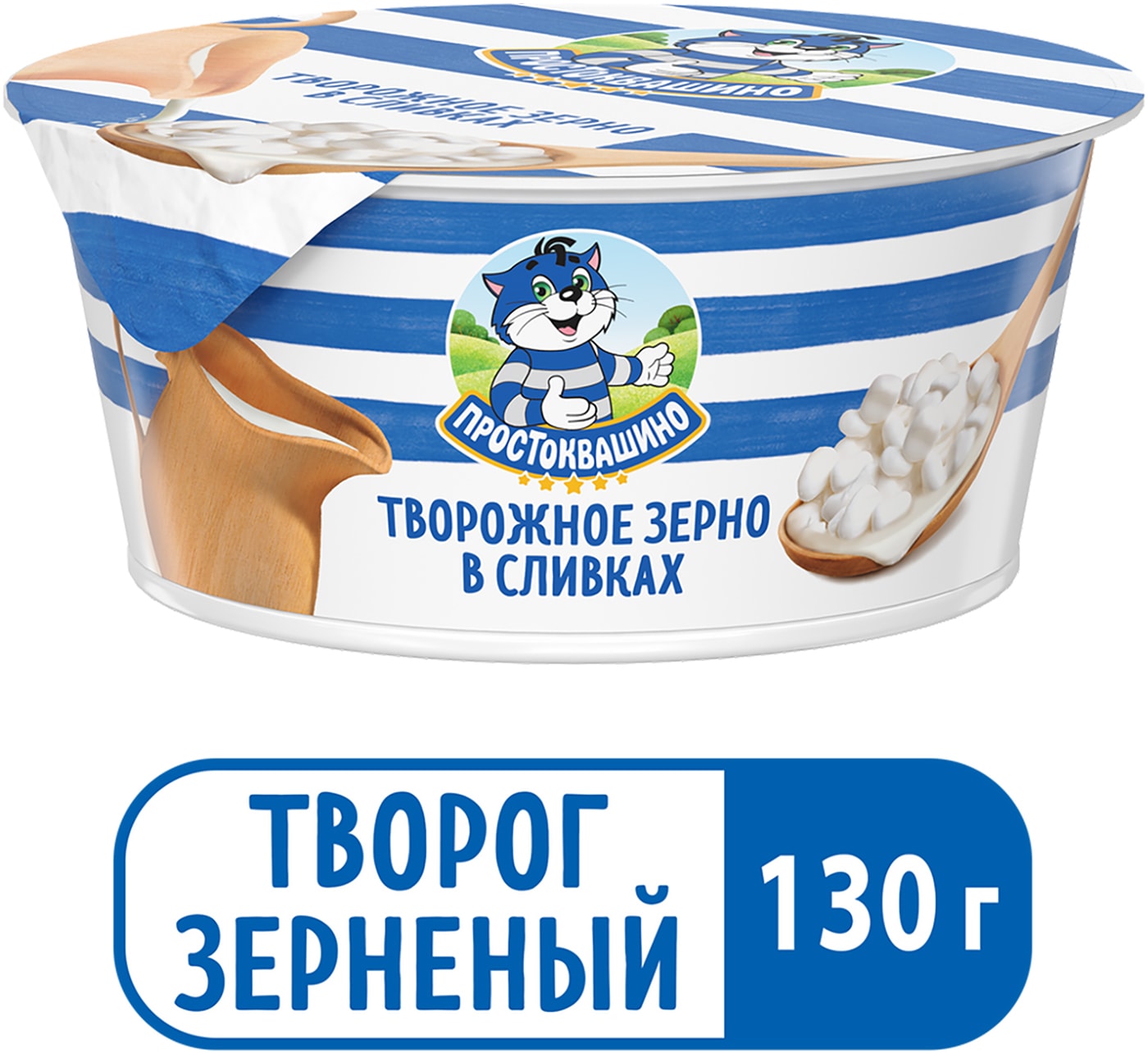 Изображение товара Творожное зерно Простоквашино в сливках 5% 130г