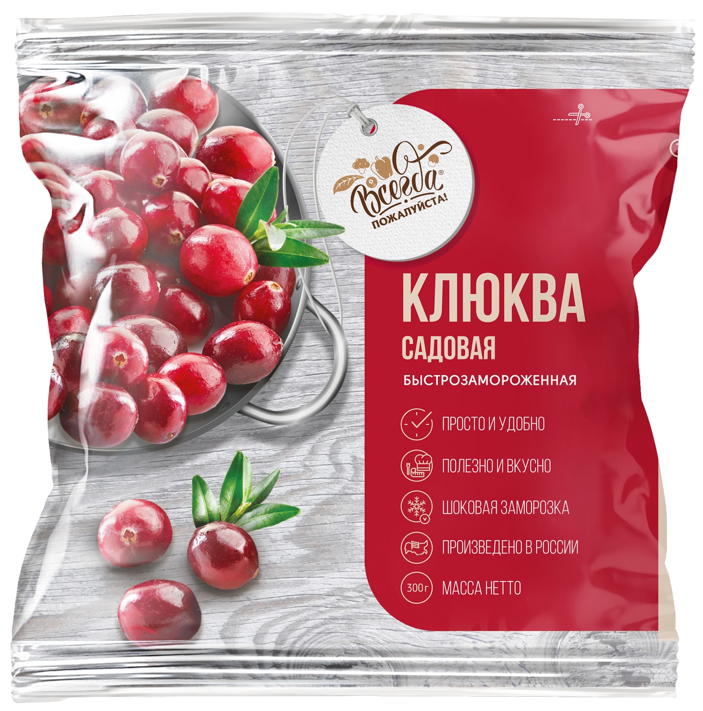 Изображение товара Клюква Всегда пожалуйста Садовая быстрозамороженная 300г