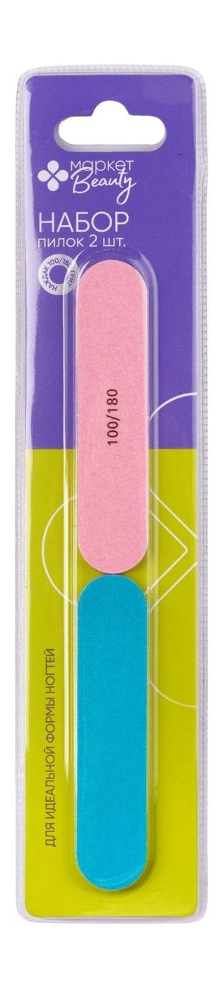 Изображение товара Набор пилок Маркет Beauty 2 шт для маникюра Пилки в блистере