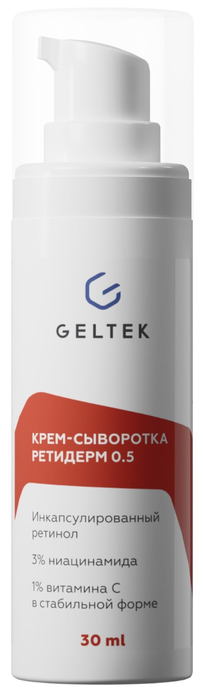 Изображение товара Сыворотка Geltek Retiderm 0.5 для лица с ретинолом и ниацинамидом