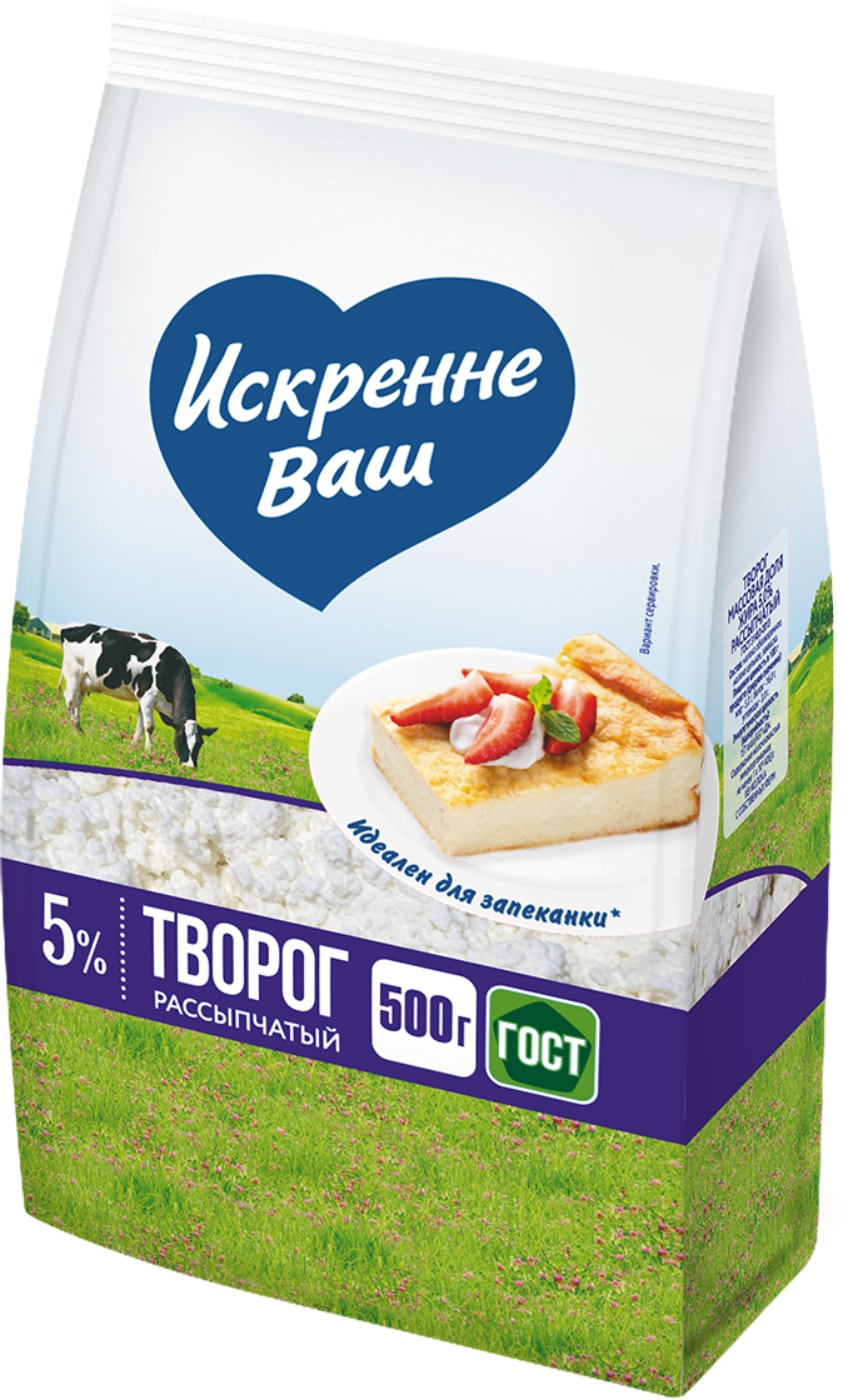 Изображение товара Творог Искренне Ваш рассыпчатый 5% 500г
