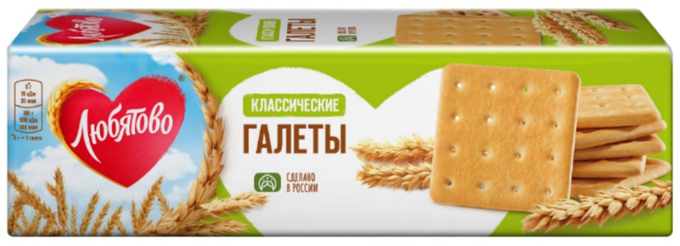 Изображение товара Галеты Любятово Классические 185г натуральное печенье для перекуса и чая