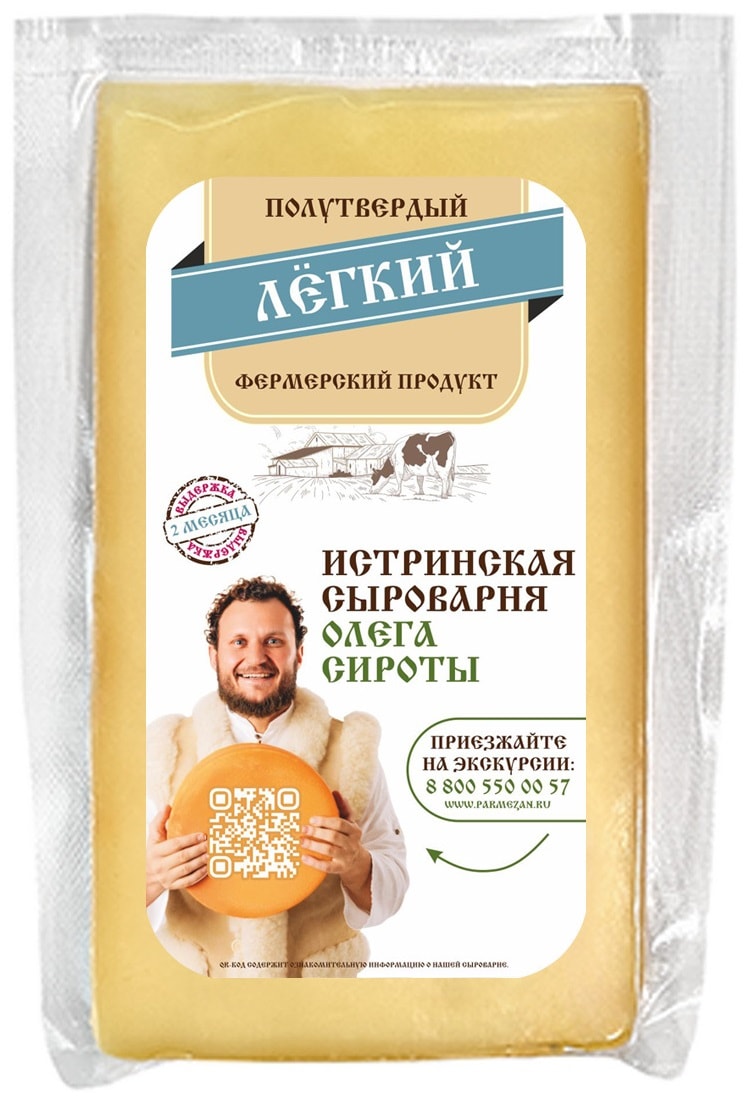 Изображение товара Сыр Истринская Сыроварня Олега Сироты Легкий полутвердый 35%