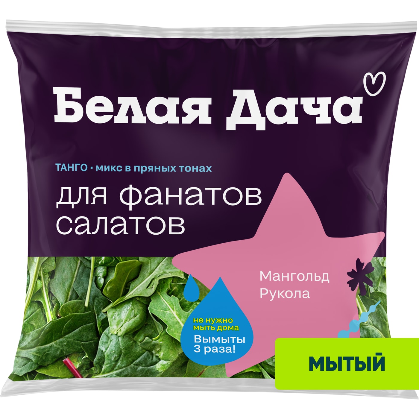 Изображение товара Смесь салатная мытая Белая Дача Танго 50г