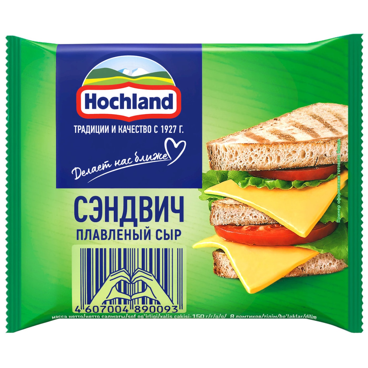 Изображение товара Плавленый Hochland Сэндвич Сэндвич 45% 150 г Изображение товара Плавленый Hochland Сэндвич Сэндвич 45% 150 г