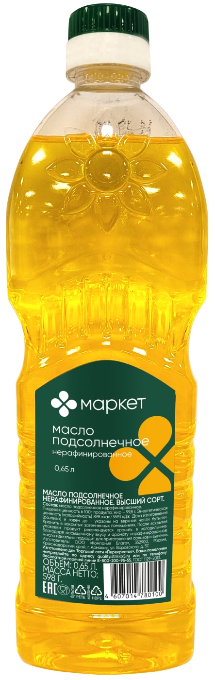 Изображение товара Масло подсолнечное Маркет нерафинированное 650 мл натуральное высокого качества