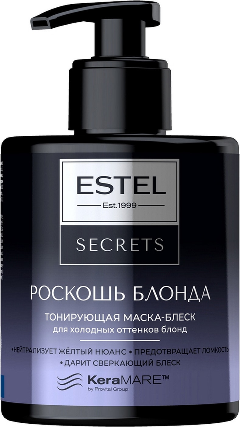 Изображение товара Маска-блеск для волос Estel Secrets Роскошь блонда 275мл