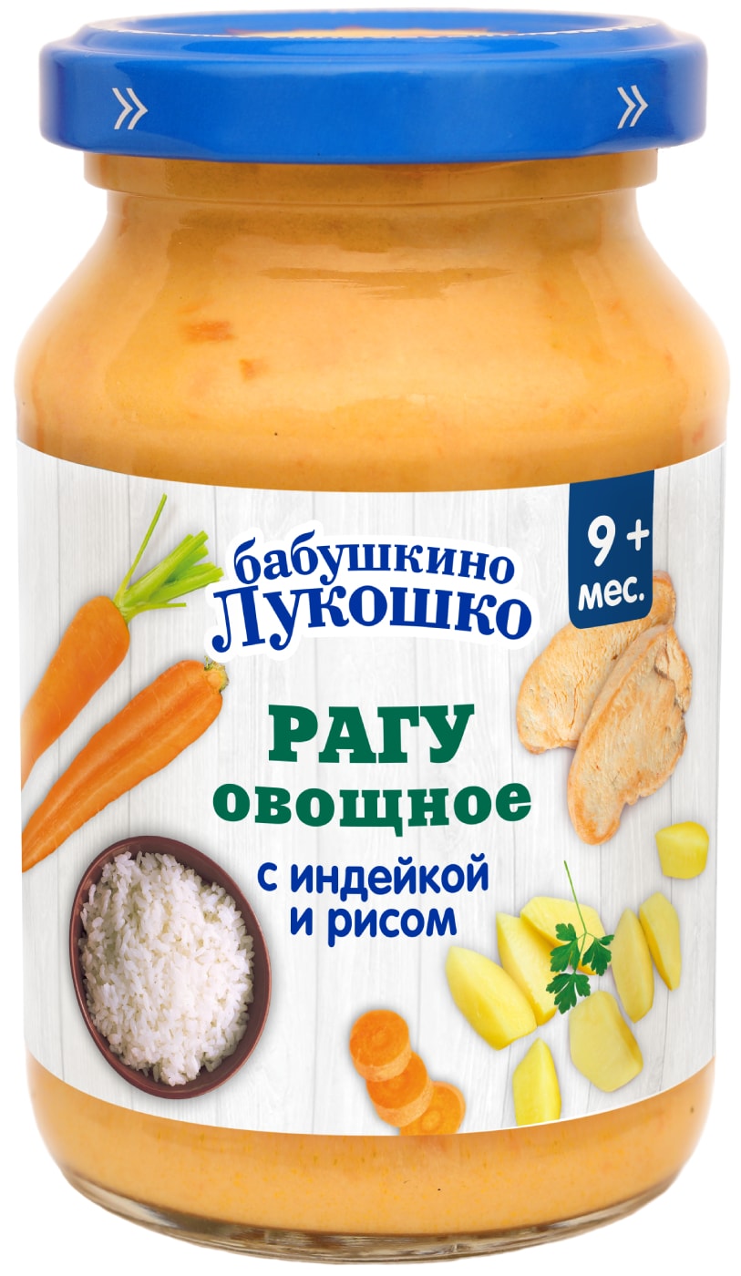 Изображение товара Пюре Бабушкино Лукошко рагу овощное с индейкой и рисом с кусочками 190г