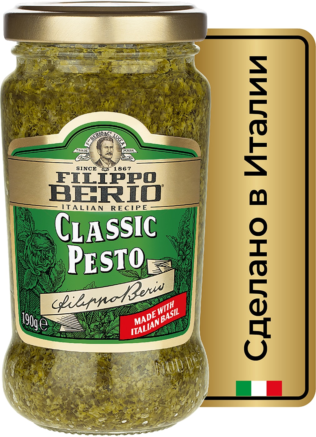 Изображение товара Соус Filippo Berio Песто Классический 190г