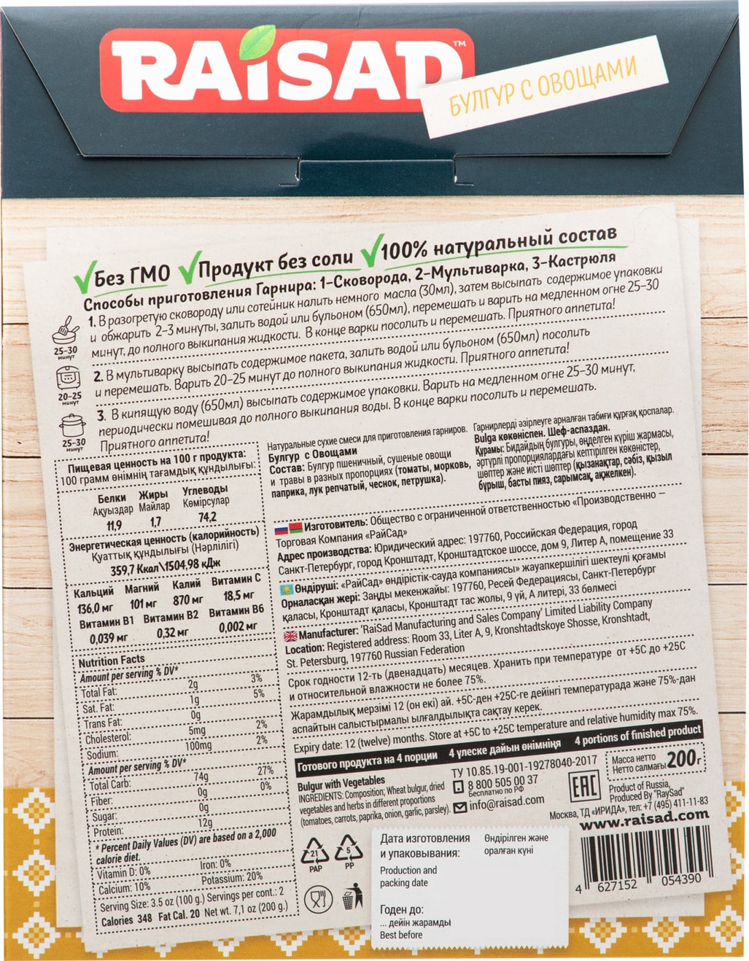 Превью изображения товара