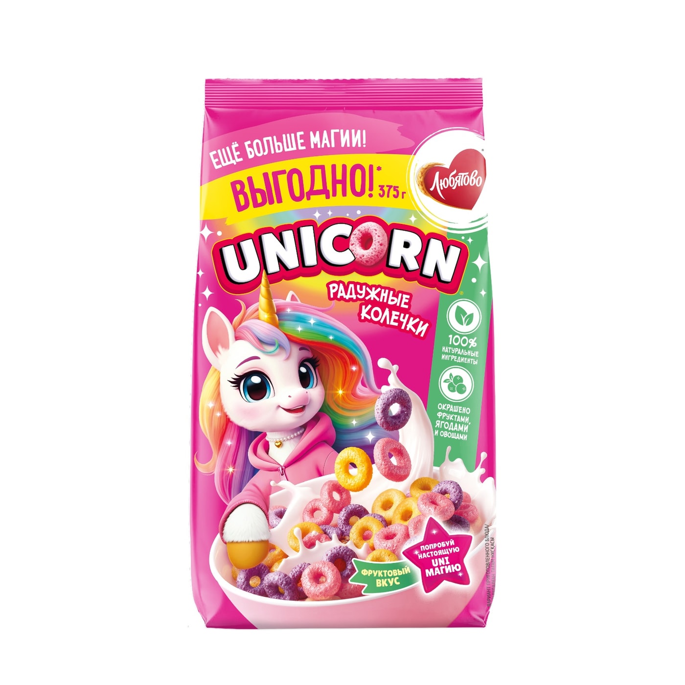 Изображение товара Готовый завтрак Unicorn Радужные колечки с фруктовым вкусом 375г
