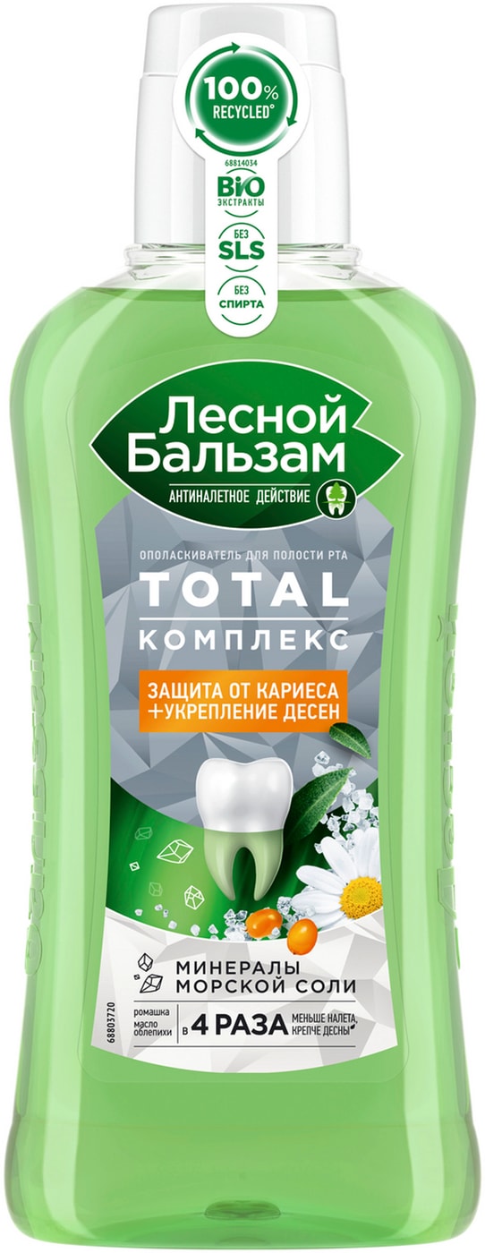 Изображение товара Ополаскиватель для полости рта Лесной Бальзам Total с морской солью ромашкой и облепихой 400мл