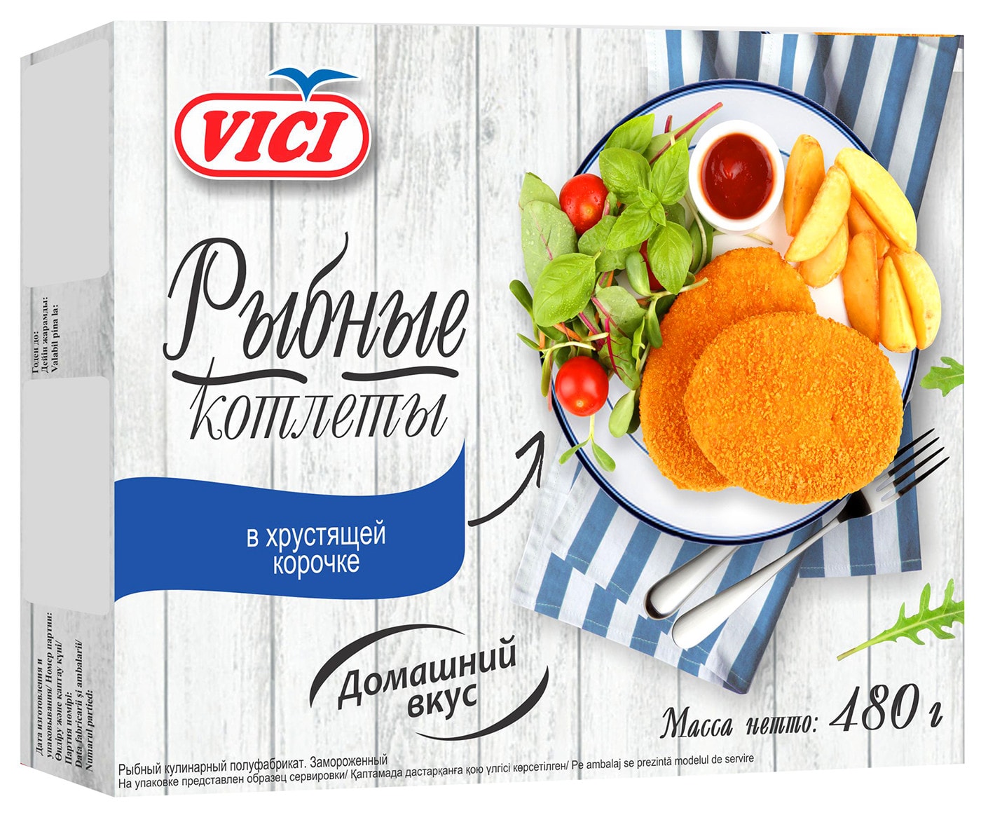 Изображение товара Котлеты Vici рыбные в хрустящей корочке 480г