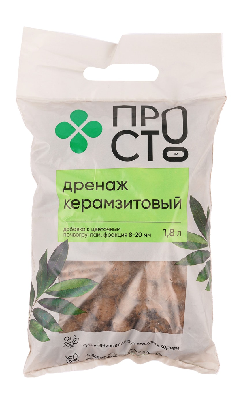 Изображение товара Дренаж ПРОСТО керамзитовый 1.8л