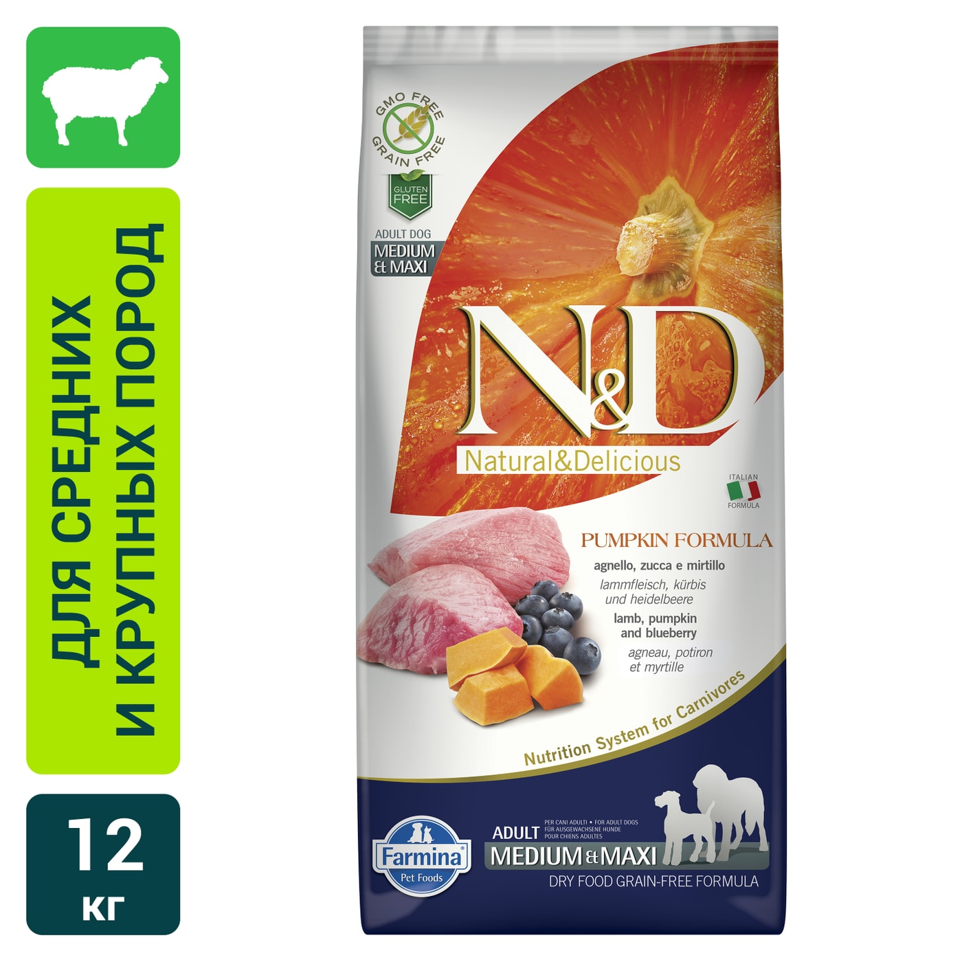 Изображение товара Сухой корм для собак Farmina N&D Dog Pumpkin беззерновой ягненок черника 12кг