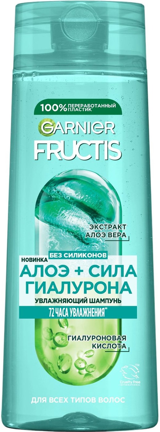 Изображение товара Шампунь Garnier Fructis Алоэ+Сила гиалурона увлажняющий 400мл
