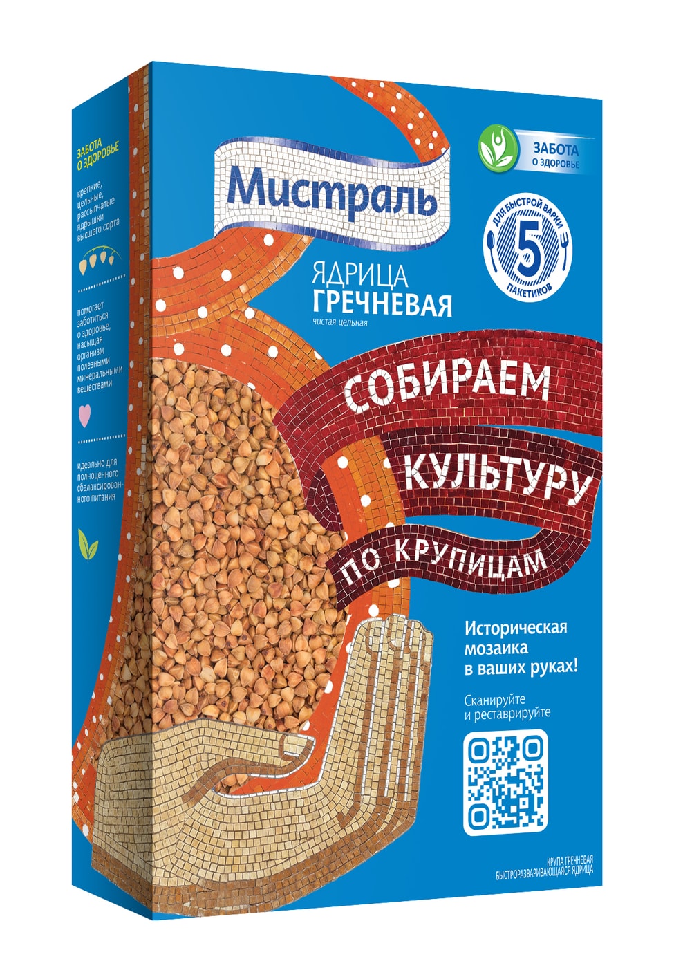 Изображение товара Гречневая крупа Мистраль в пакетах 80г (5 шт) - полезный и удобный продукт