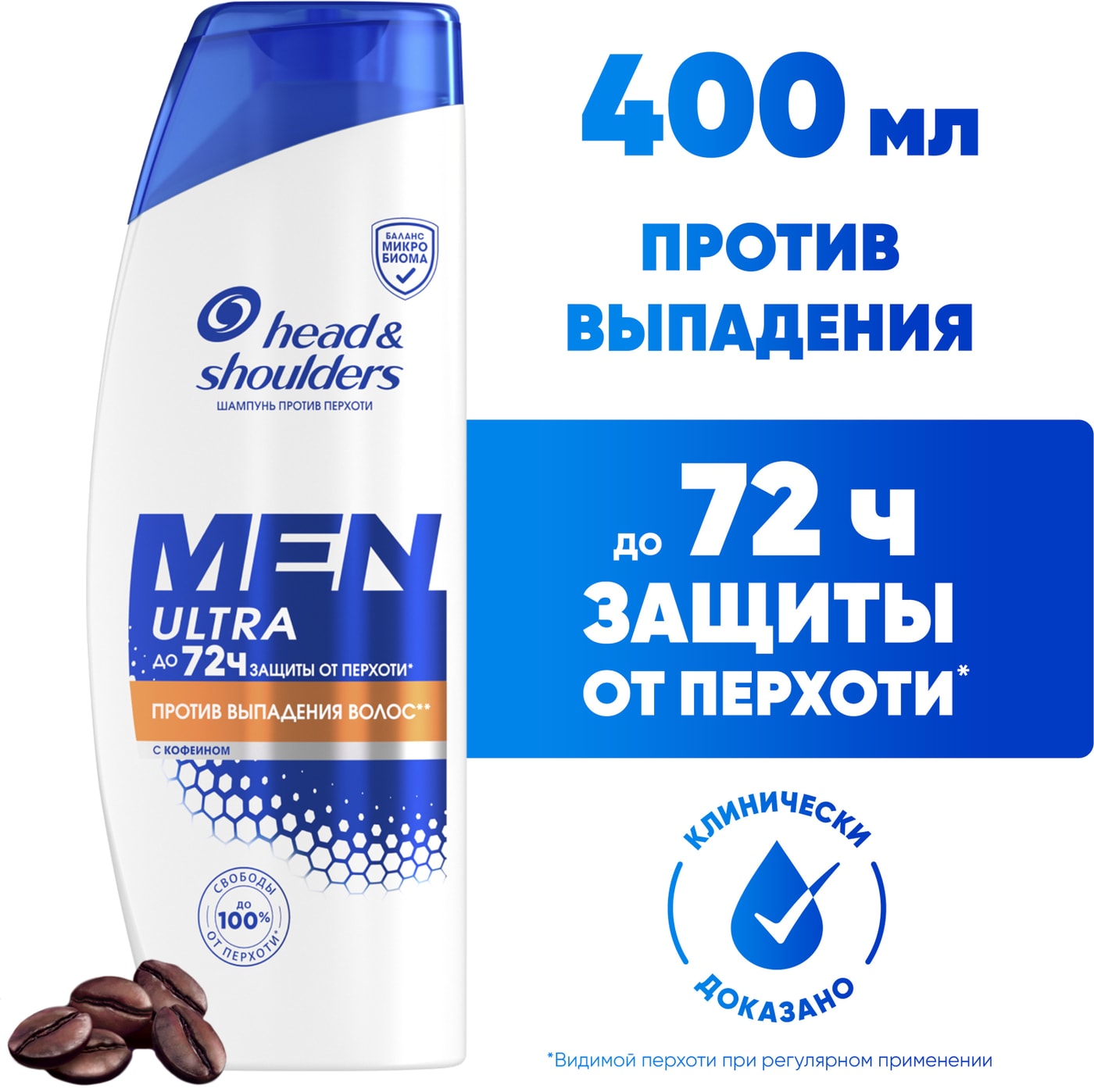Изображение товара Шампунь для волос Head&Shoulders Men Ultra Против выпадения волос 400мл