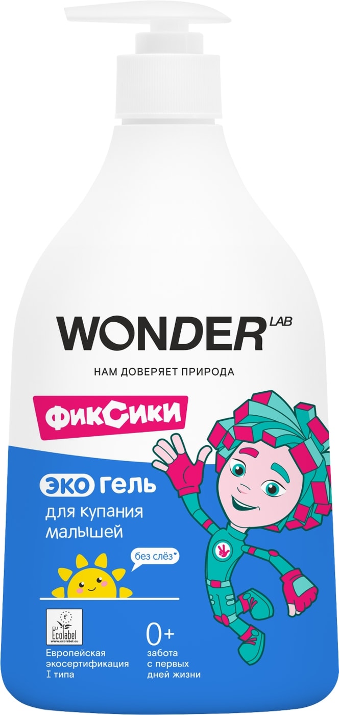 Изображение товара Эко гель для купания малышей Wonder Lab 540мл