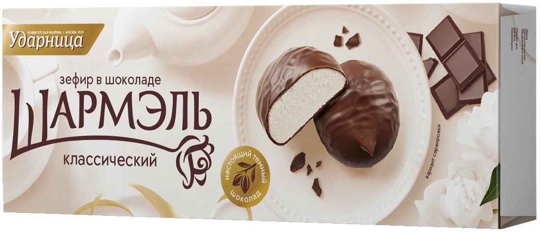 Изображение товара Зефир Шармэль Классический в шоколаде 75г