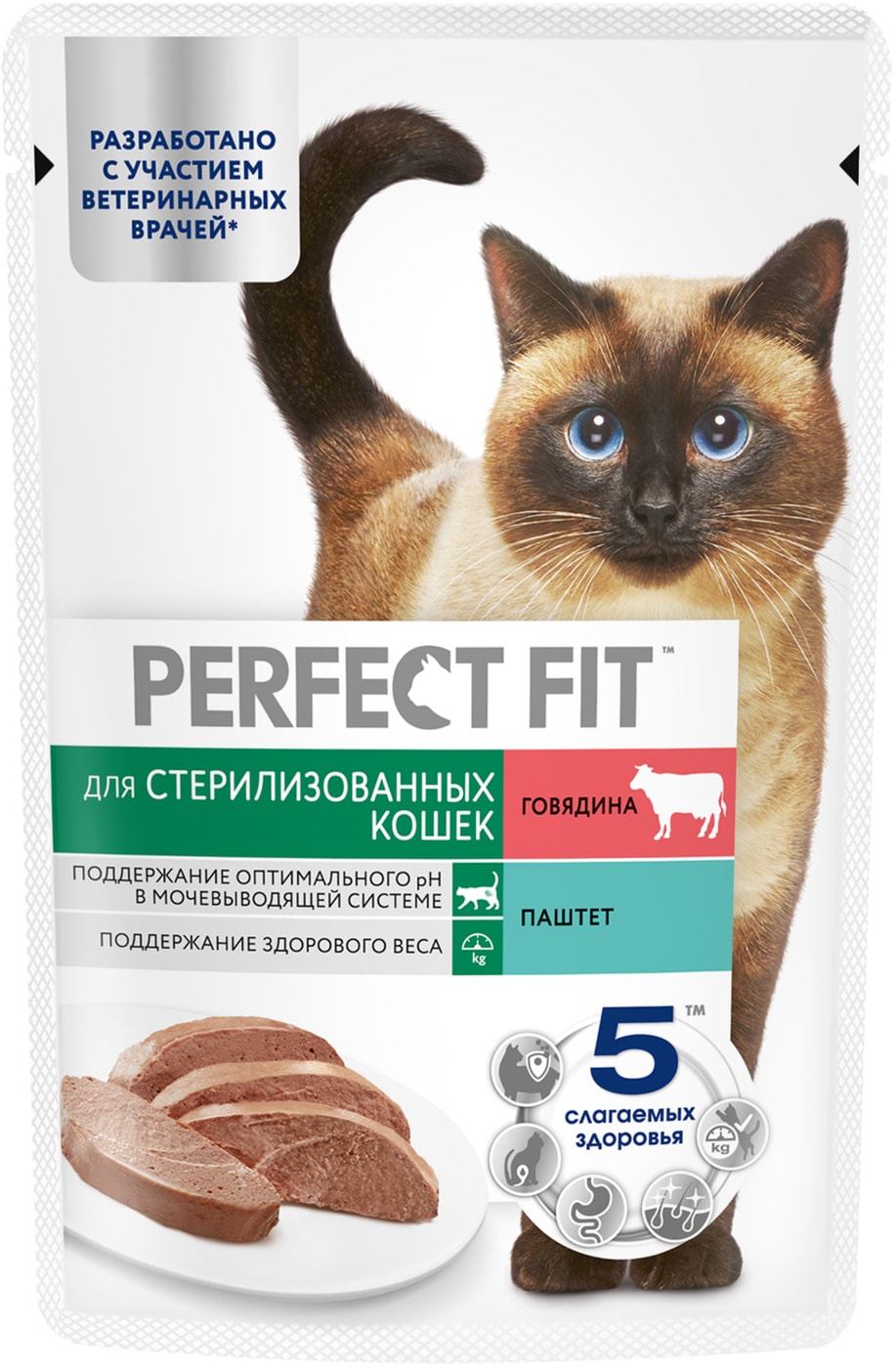 Изображение товара Влажный корм для стерилизованных кошек Perfect Fit полнорационный паштет с говядиной 75г