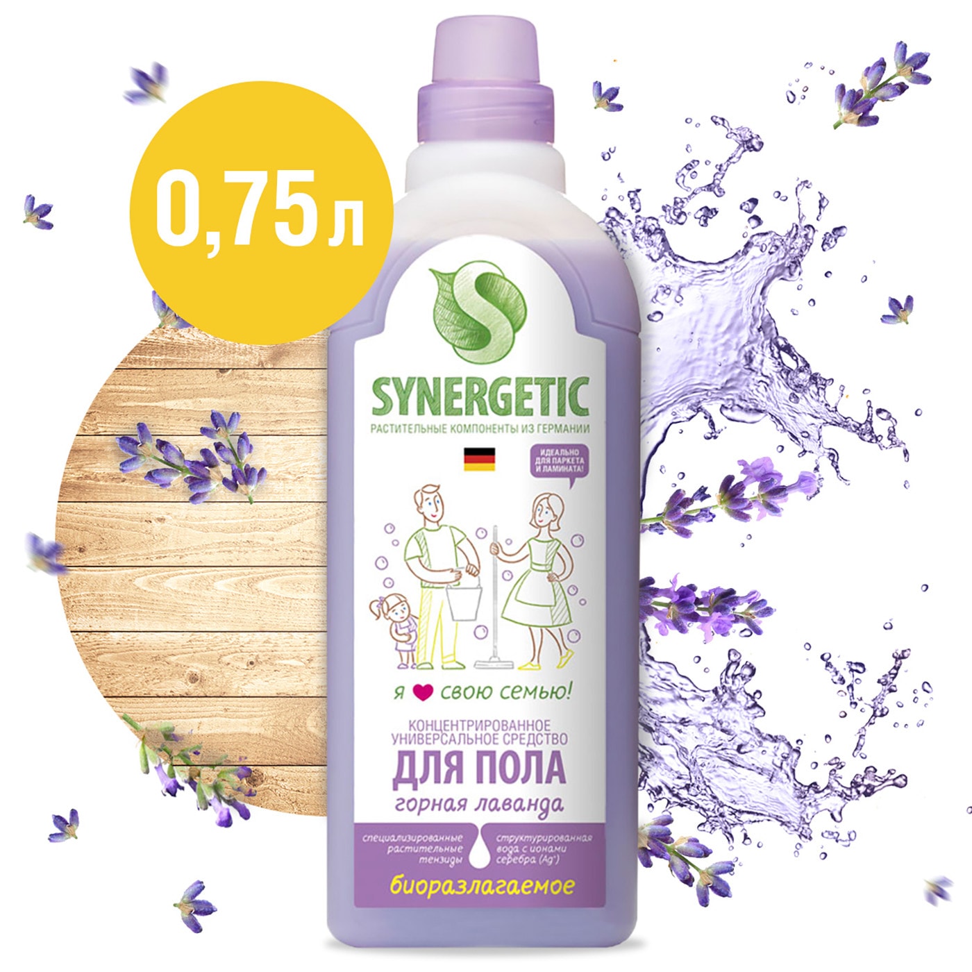 Изображение товара Средство для мытья пола Synergetic Горная лаванда 750мл