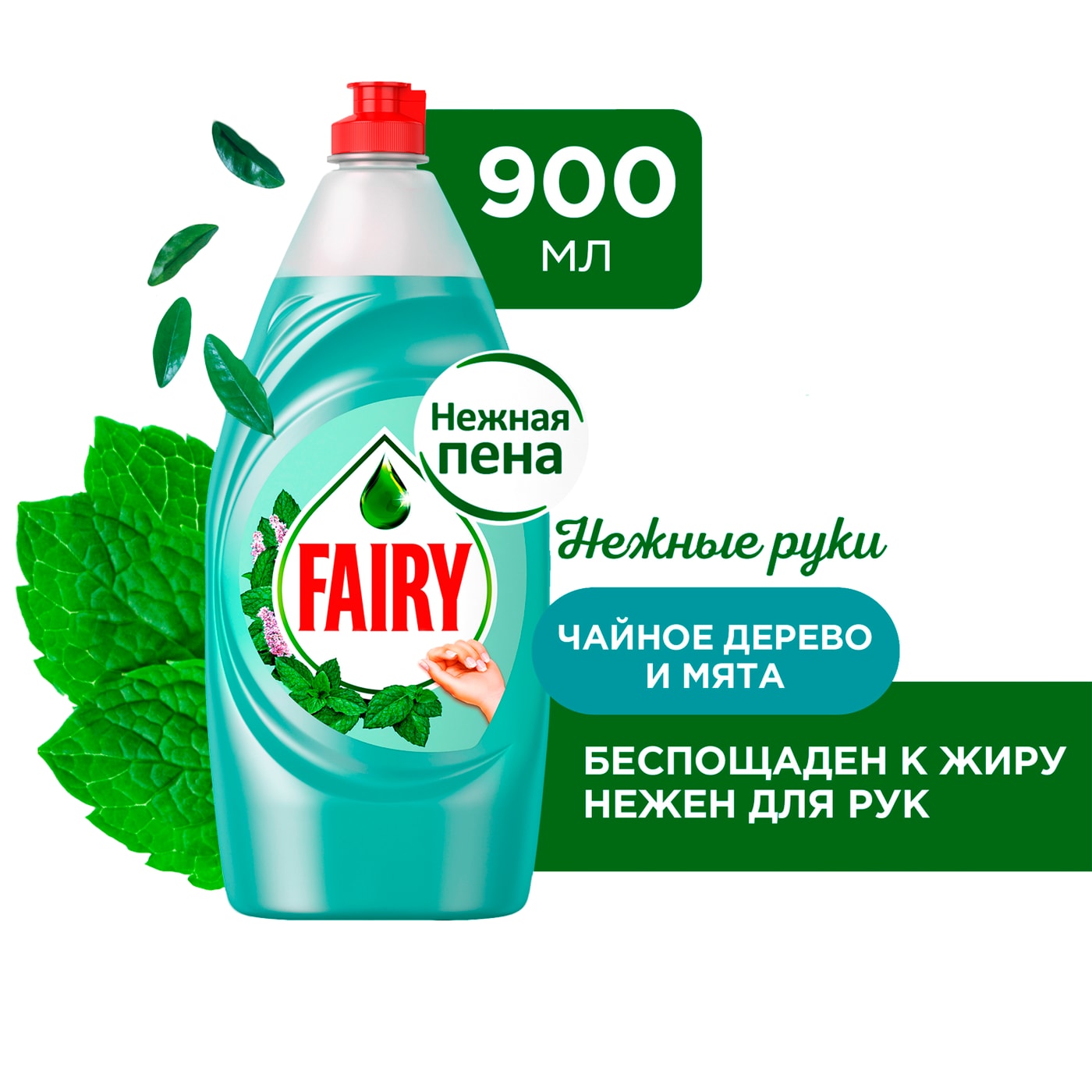 Изображение товара Fairy Нежные руки Чайное дерево и мята гель для мытья посуды 900 мл