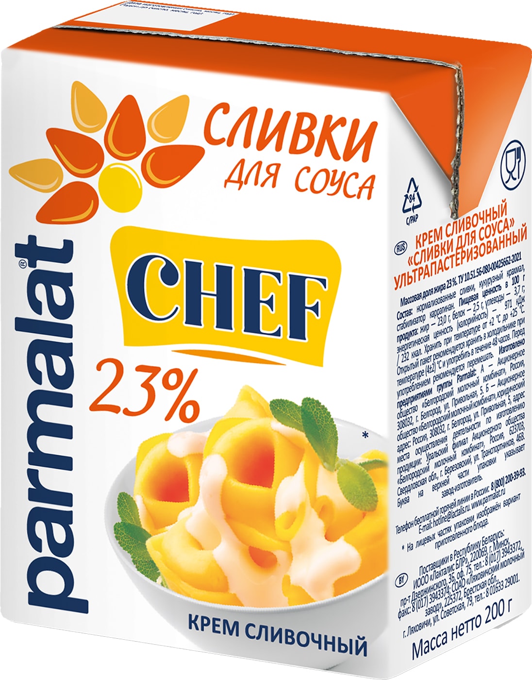 Изображение товара Соус сливочный Parmalat 23% 200мл натуральный готовый соус