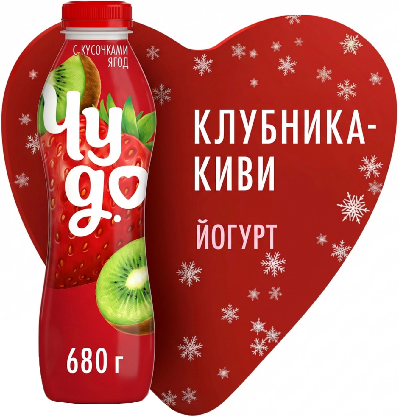 Изображение товара Йогурт питьевой Чудо Клубника-Киви 1.9% 680г