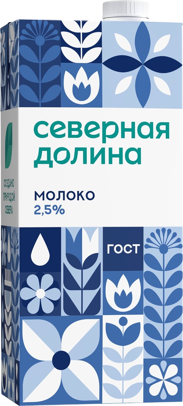 Изображение товара Молоко Северная Долина 2.5% 950 мл натуральный продукт ГОСТ