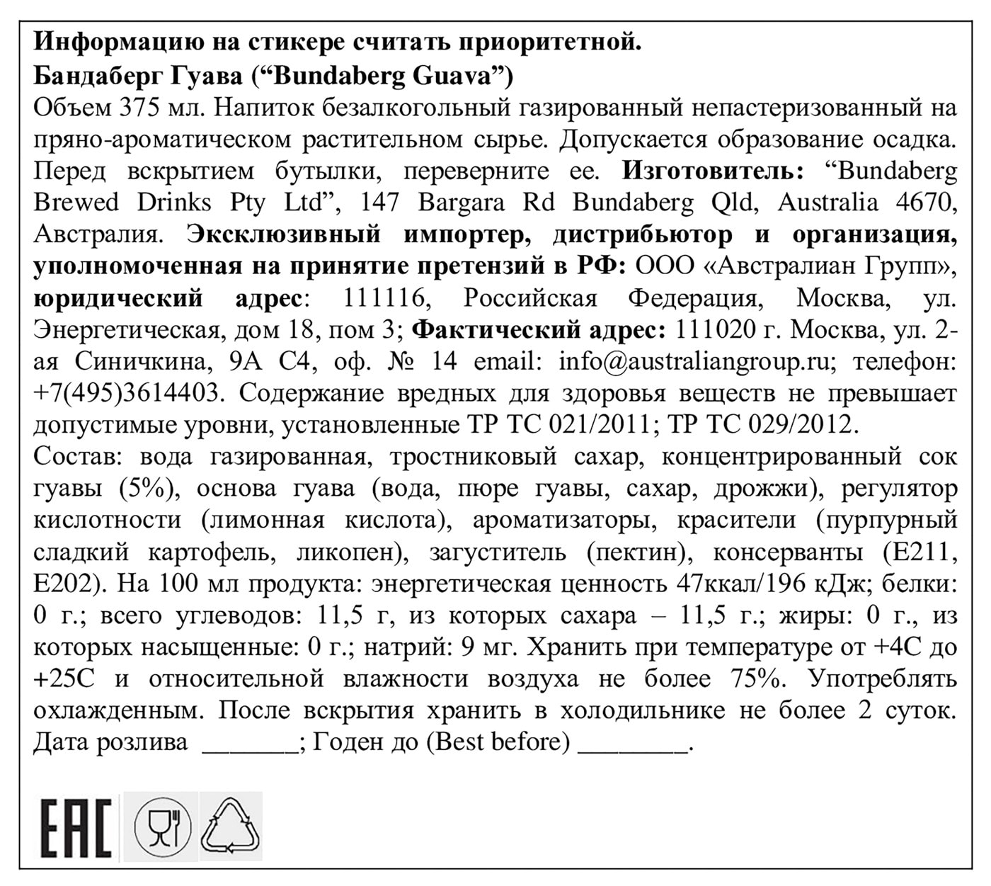 Превью изображения товара